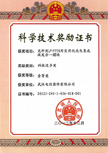 1702446142593