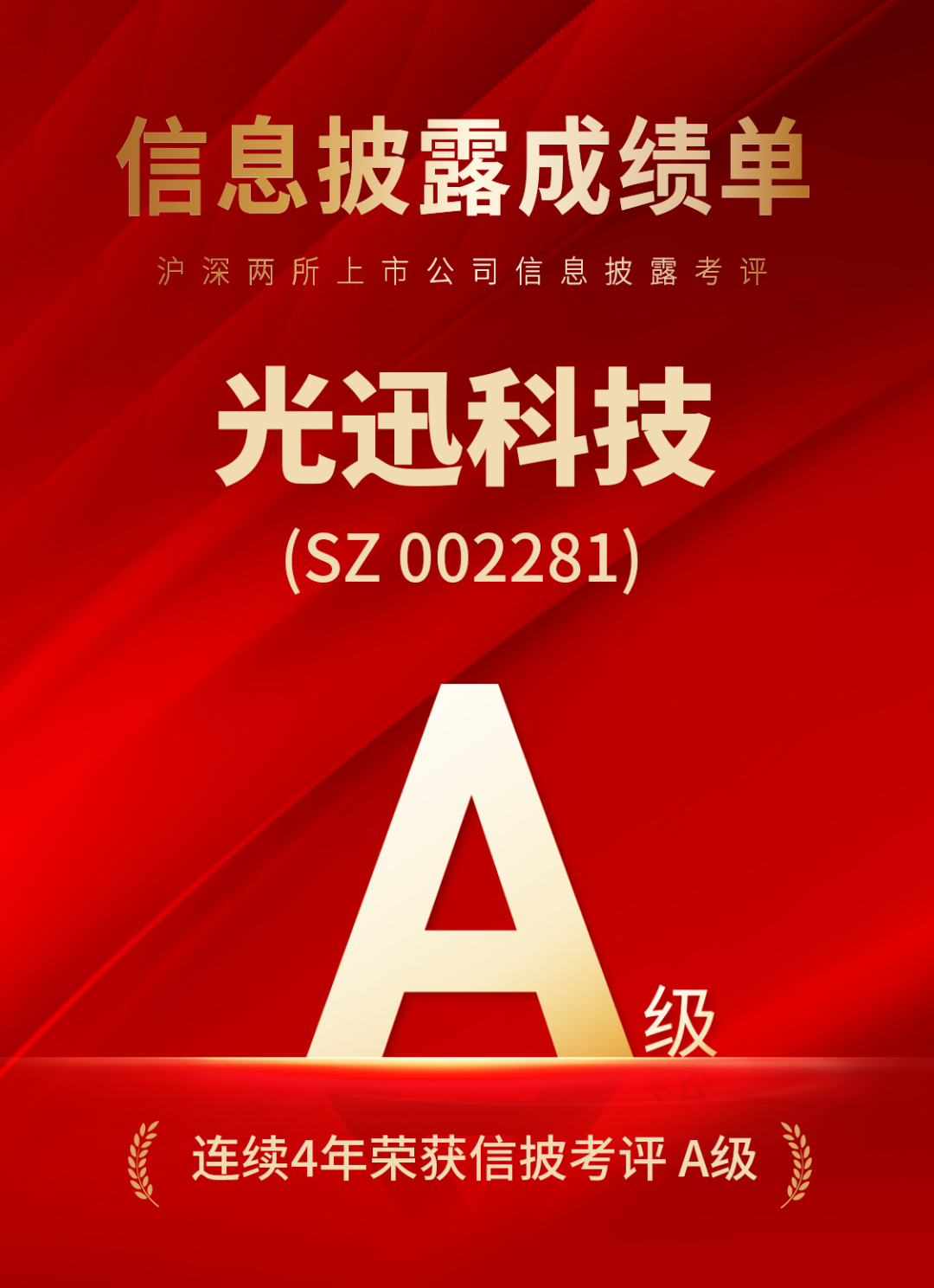 1728960028684 18新利LUCK·(中国区)官方网站