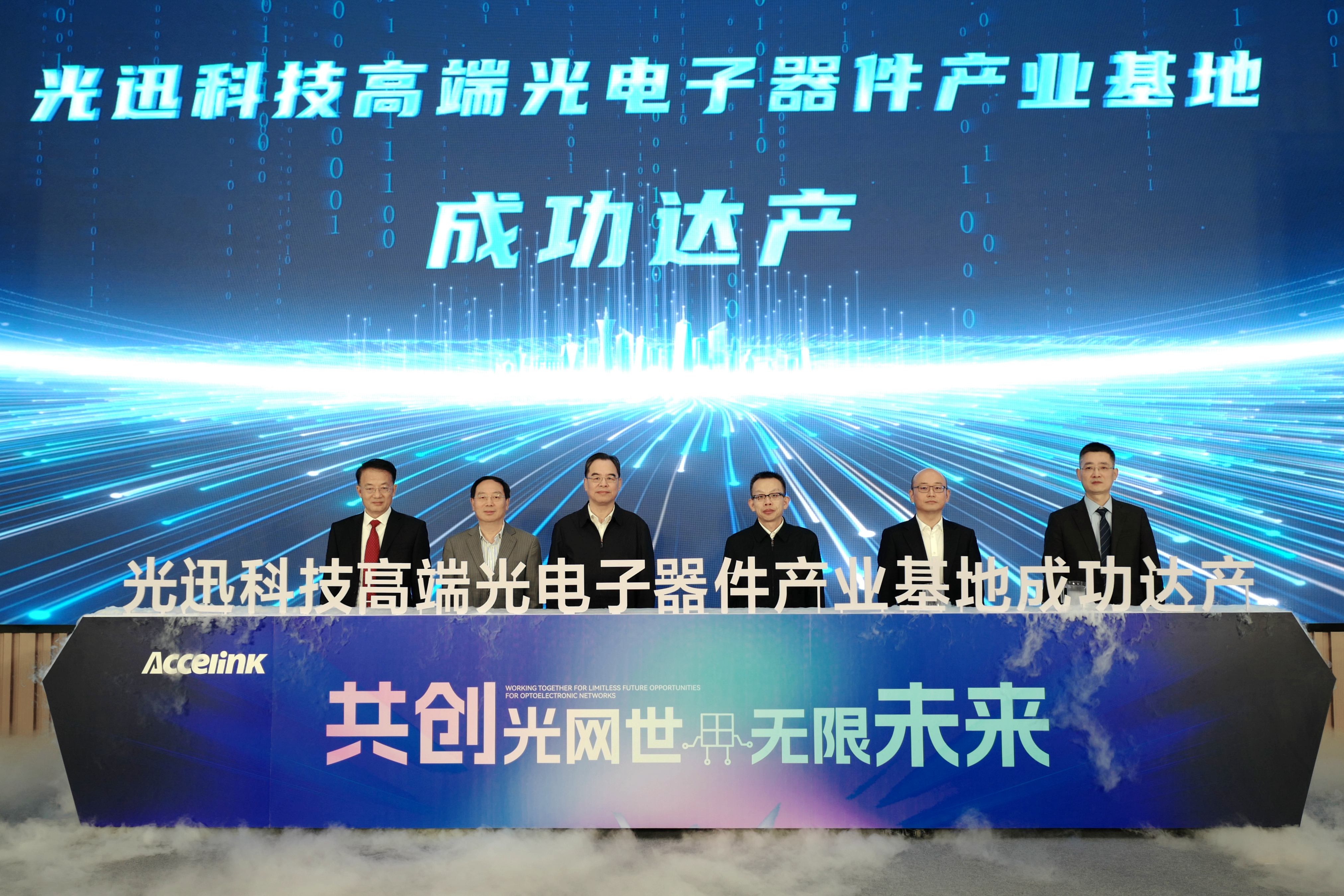 1734587511259 18新利LUCK·(中国区)官方网站