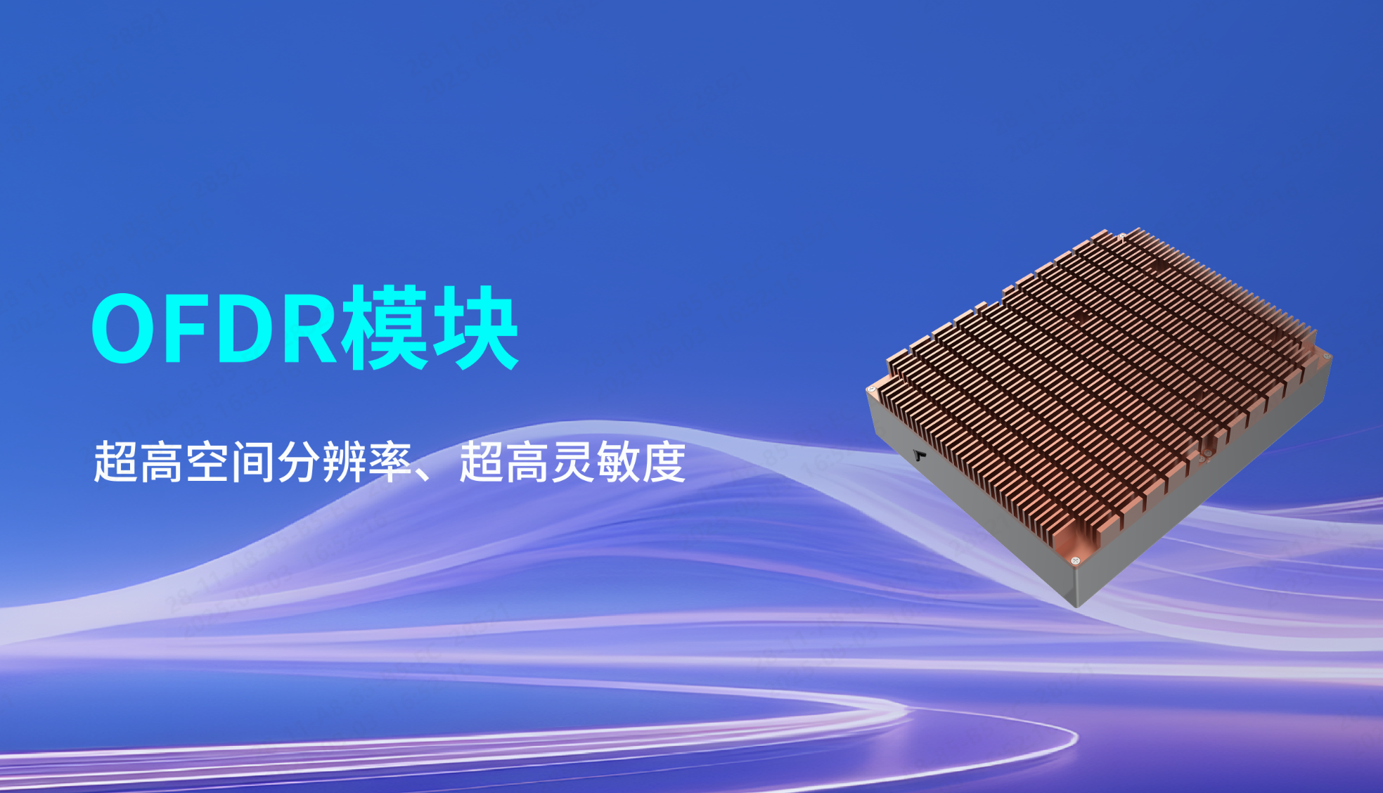 1756966321837 18新利LUCK·(中国区)官方网站